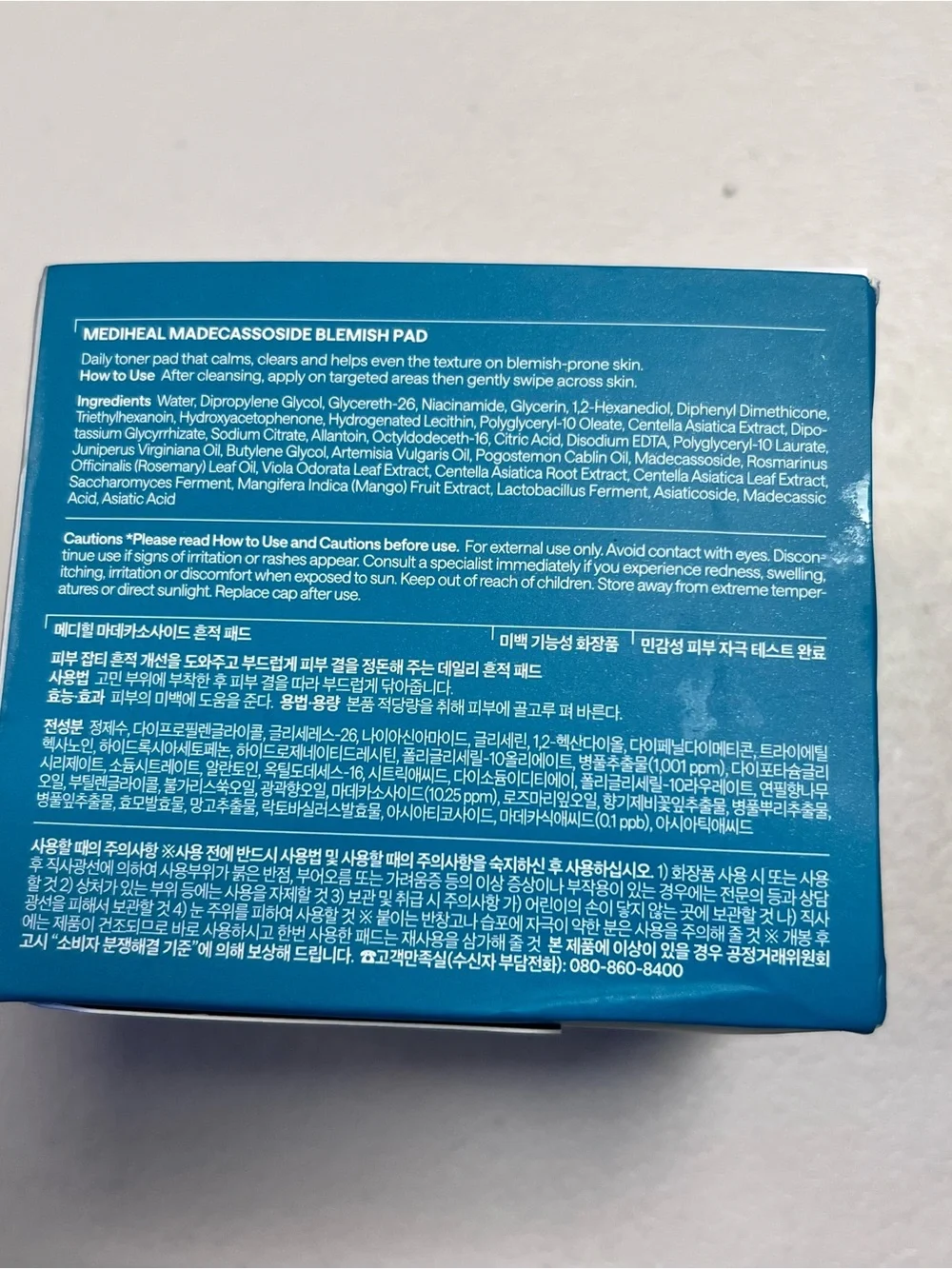 NIB Mediheal Madecassoside Blemish Pads Korean Skincare Toner Treatment Mask